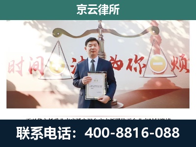 北辰-专业拆迁律所