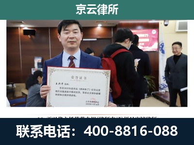北辰-企业厂房拆迁律师
