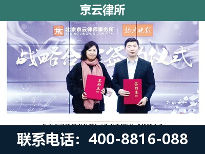 北辰-专业拆迁律所