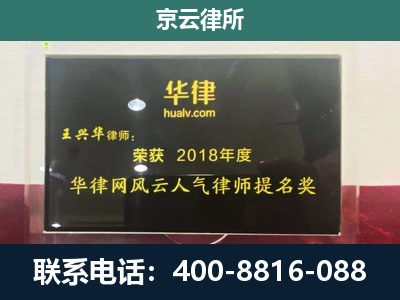 北辰-企业展示图