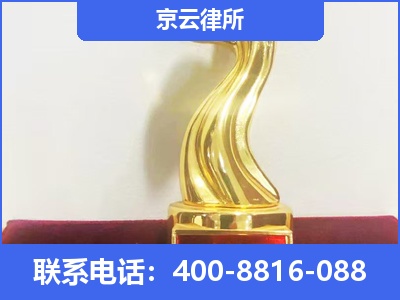 北辰-养殖场征地补偿律师