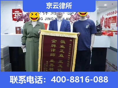 北辰-养殖场征收律师